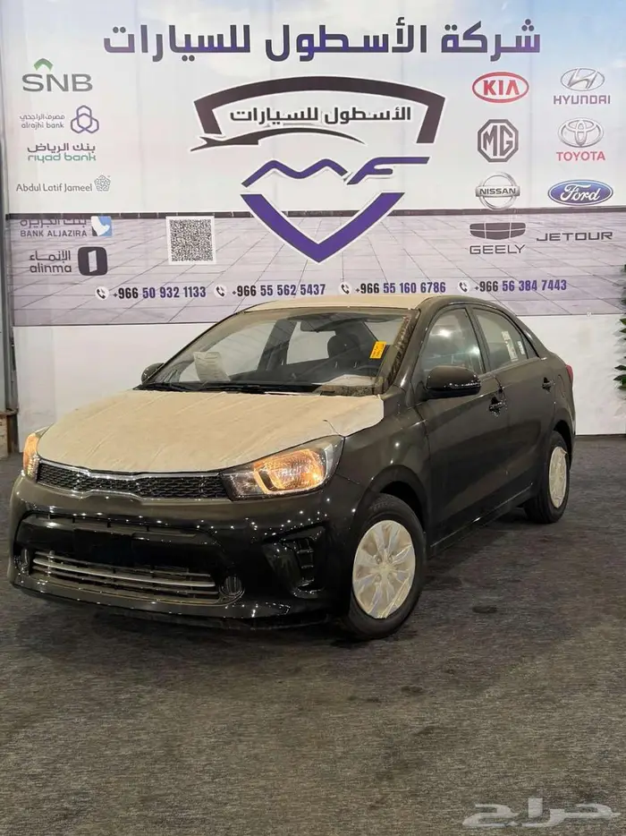 كيا بيجاس 2026 استاندر كاش و اقساط عودة المدارس 0