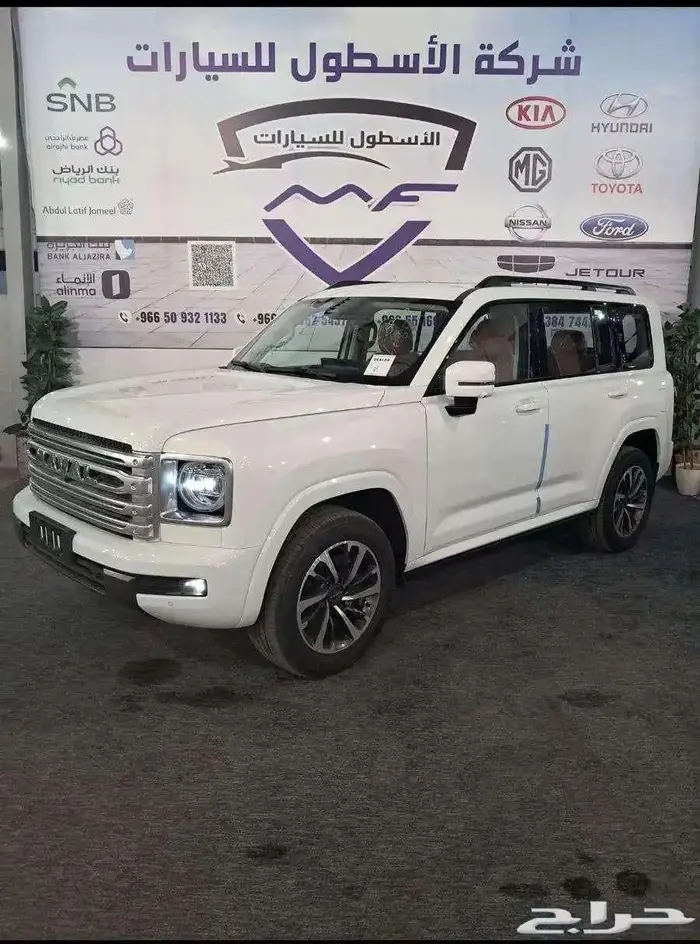 هافال H9 فل كامل موديل 2026كاش وتمويل اقل سعر 0