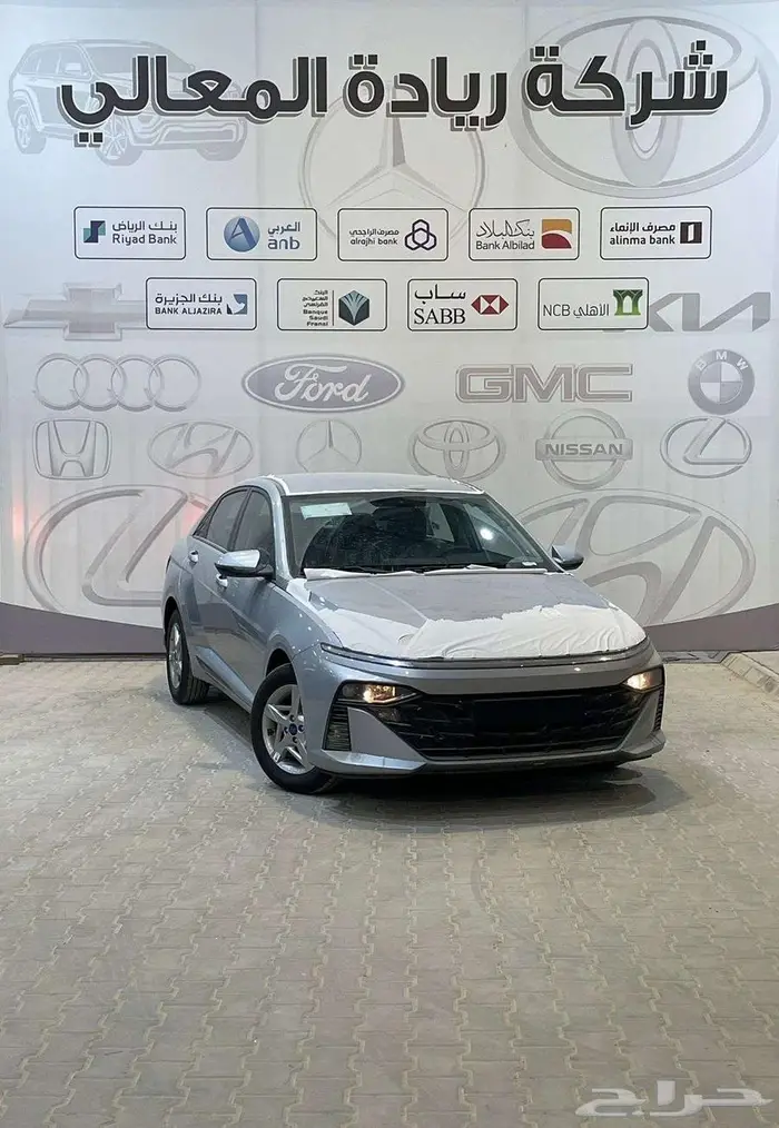 هيونداي اكسنت 1.5 فليت 2026 كاش واقساط بنوك 0