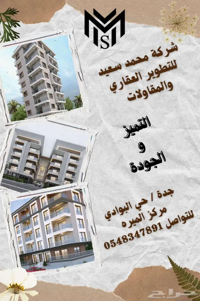 صيانه وتركيب ونظافه 2