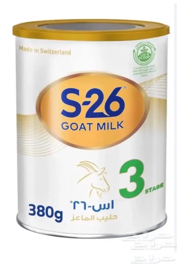 حليب اطفال S26 الماعز رقم 3 0