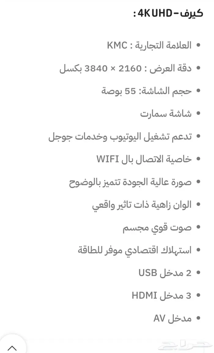 شاشه سمارت 0