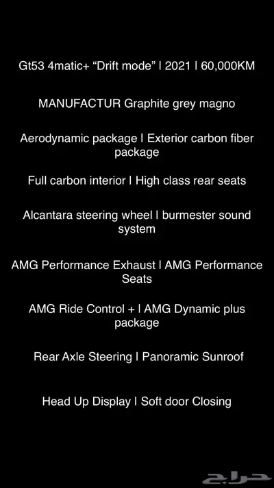 Mercedes amg gt53 4matic index