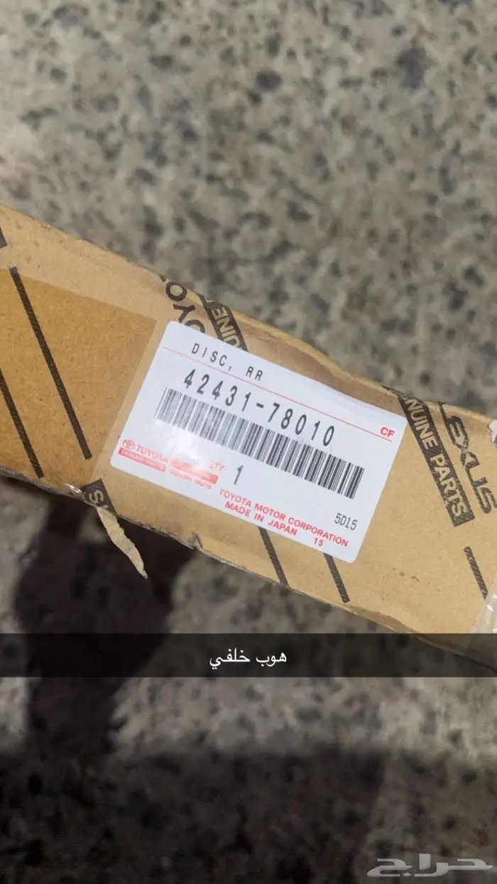 قطع غيار لكزس ES موديل 2019 1