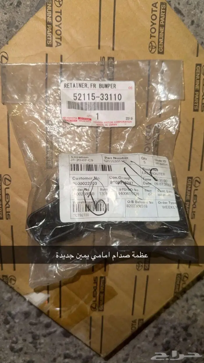 قطع غيار لكزس ES موديل 2019 0