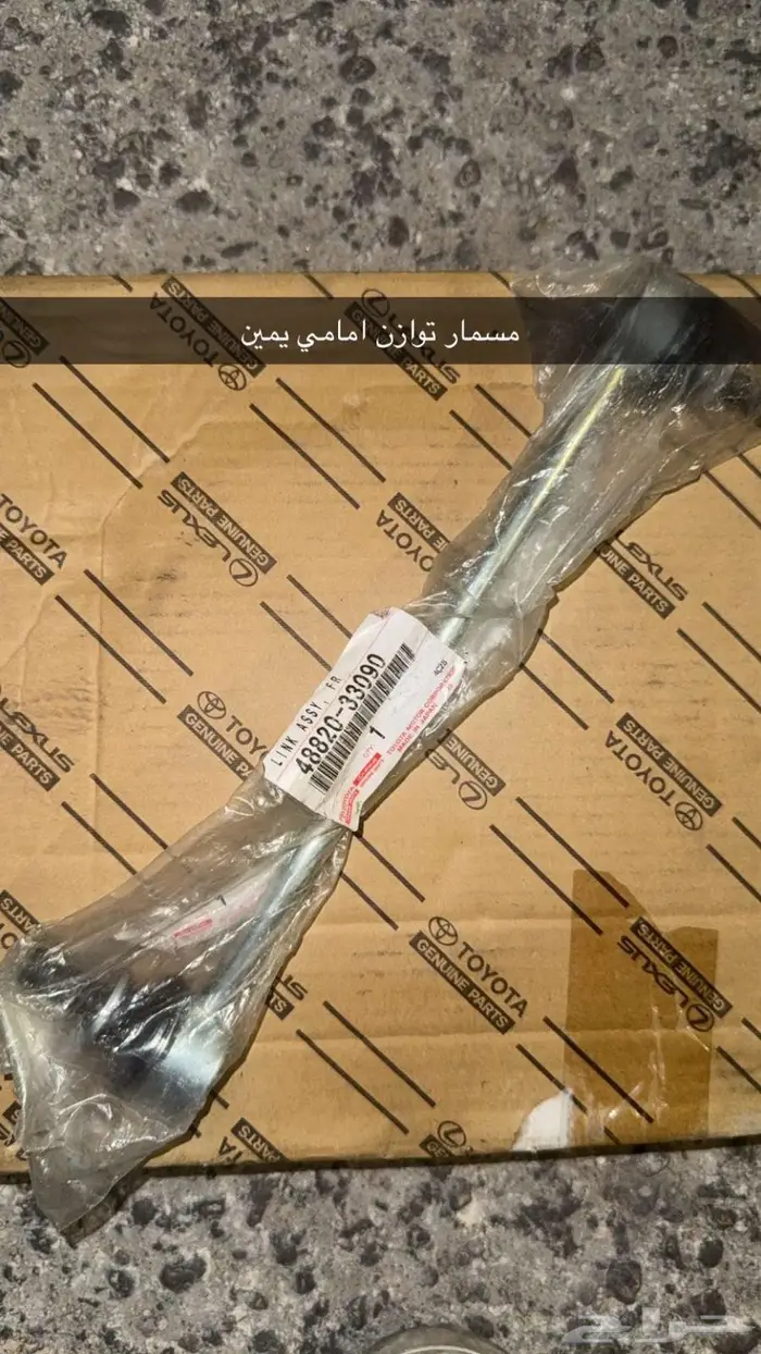 قطع غيار لكزس ES موديل 2019 4