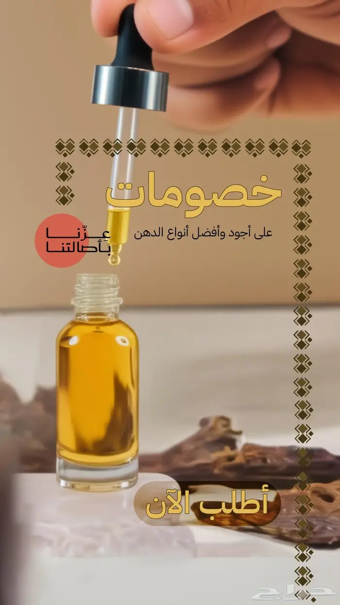 تصاميم اليوم الوطني السعودي 95 1