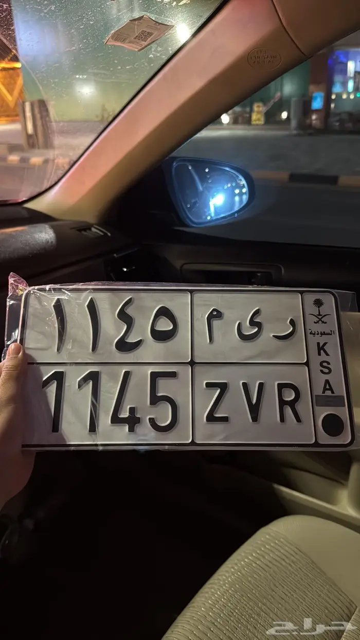 لوحة ريم 0