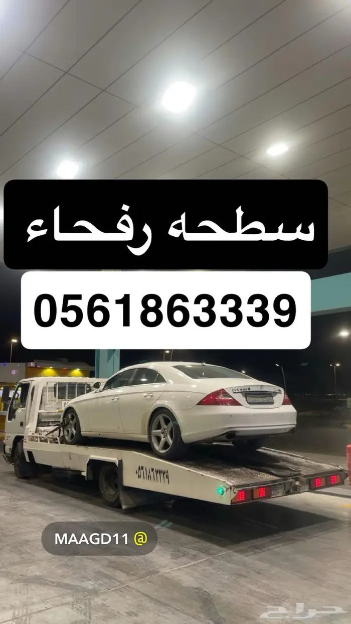 سطحه رفحاء 0