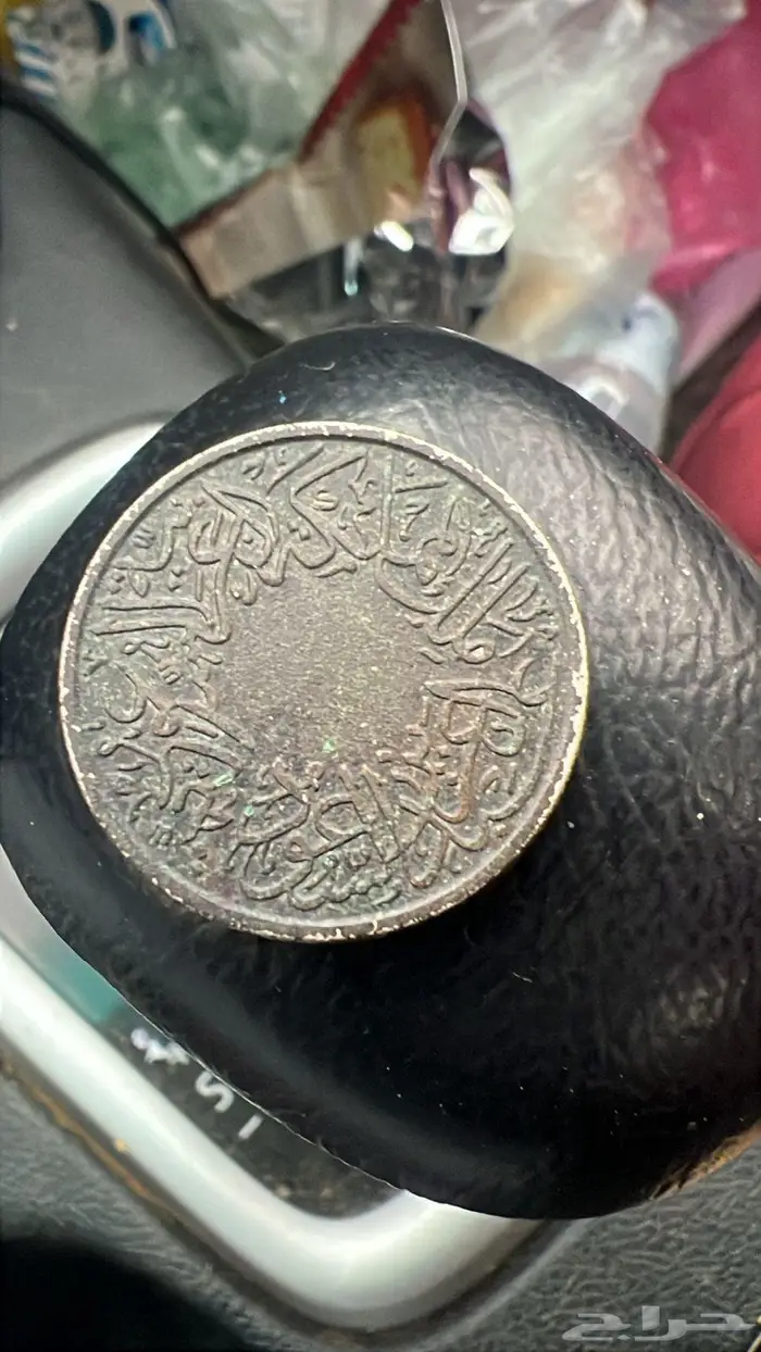 عمله قديمه للبيع قرش واحد عام1356 0
