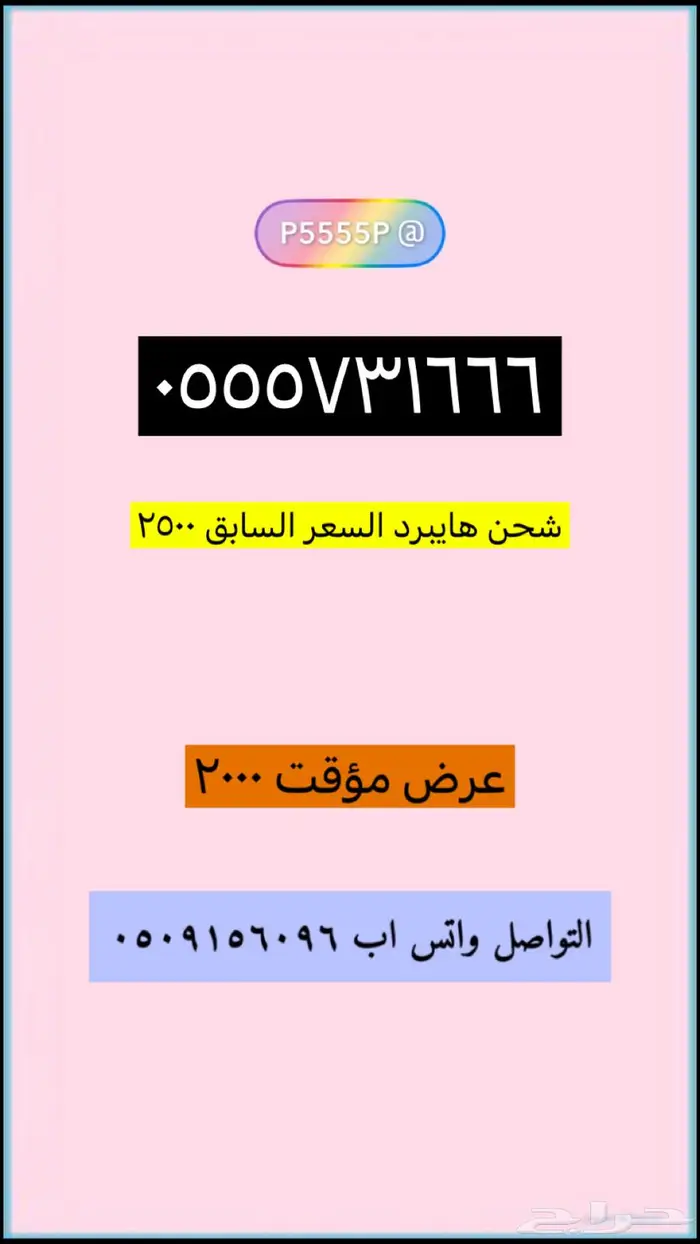 رقمين مميزة مكررة طقم وتربلات حلوة STC 4