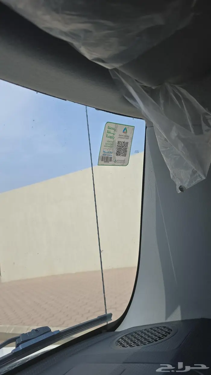 إف جي قمة في النظافة 0