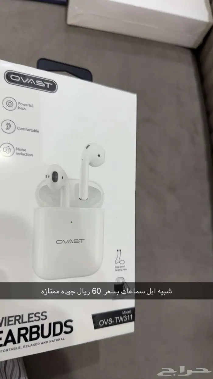 اكسسوارات جوالات ب اسعار مناسبه جدأ جدأ الموقع النعيريه 16
