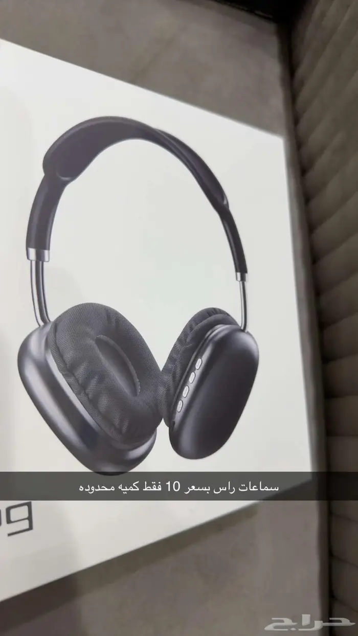 اكسسوارات جوالات ب اسعار مناسبه جدأ جدأ الموقع النعيريه 10