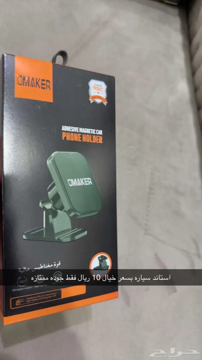اكسسوارات جوالات ب اسعار مناسبه جدأ جدأ الموقع النعيريه 9
