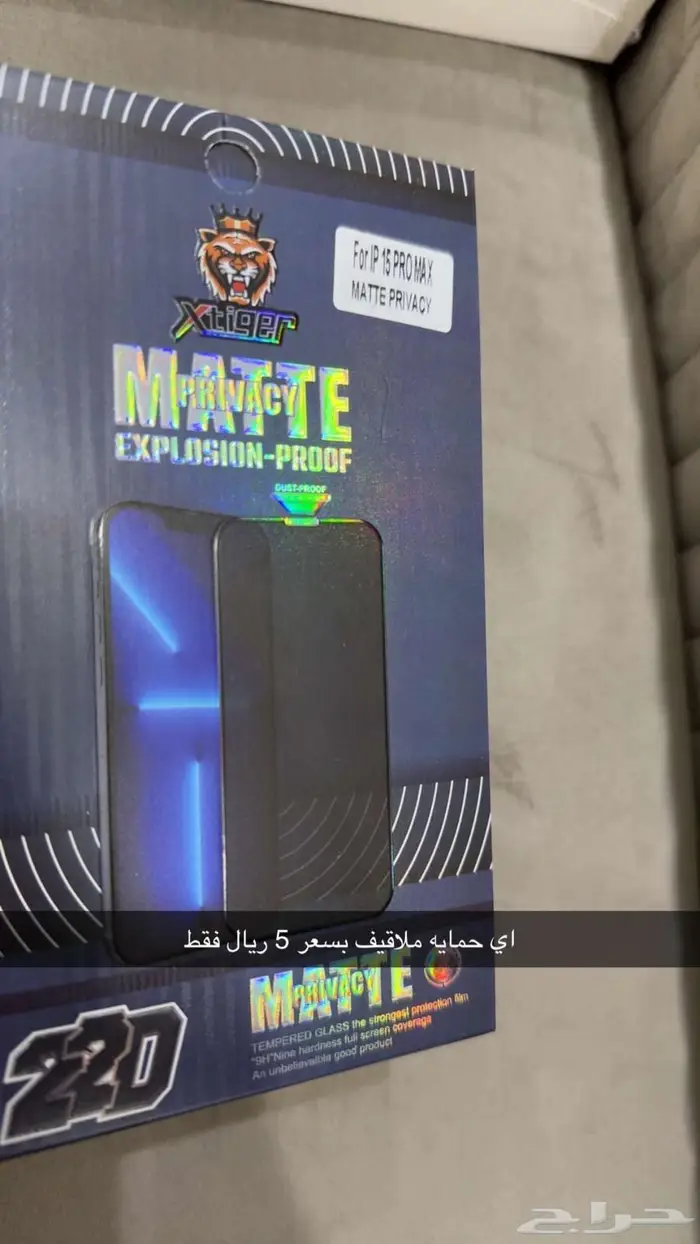 اكسسوارات جوالات ب اسعار مناسبه جدأ جدأ الموقع النعيريه 15