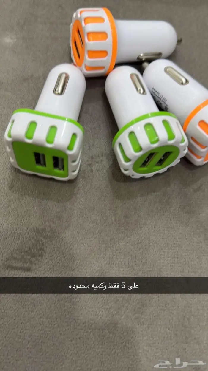 اكسسوارات جوالات ب اسعار مناسبه جدأ جدأ الموقع النعيريه 13