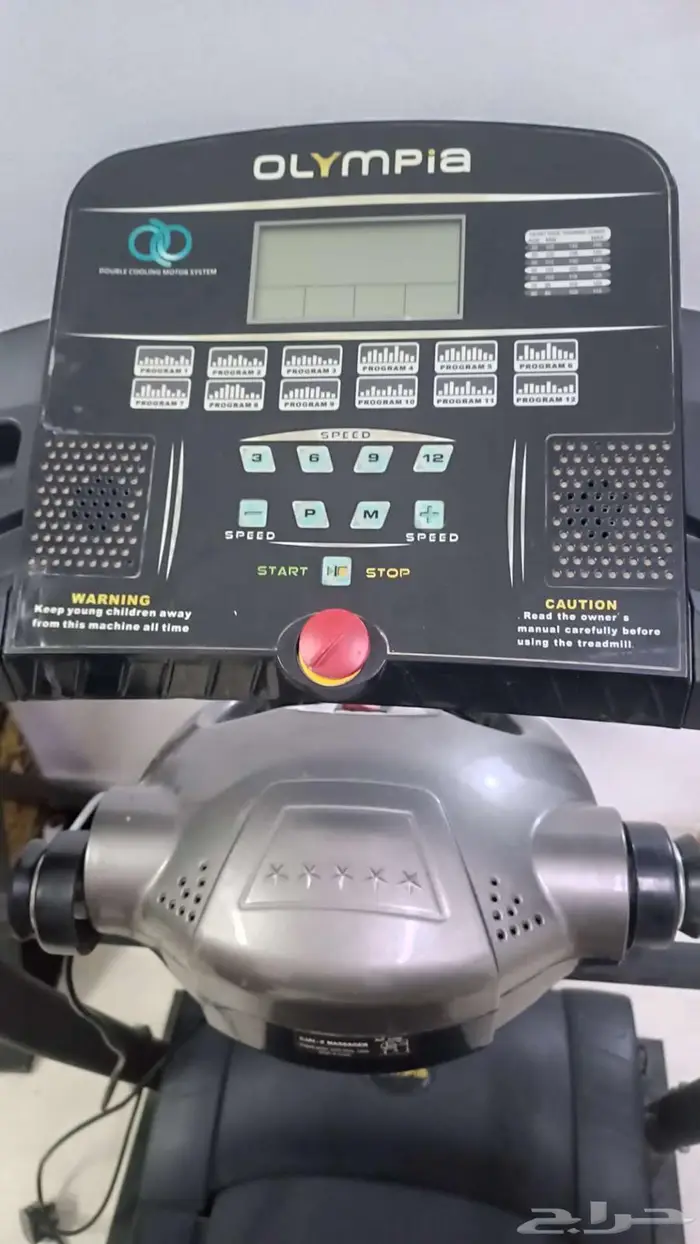 جهاز مشي كهربائي (تريدميل) treadmill OLYMPIA 1