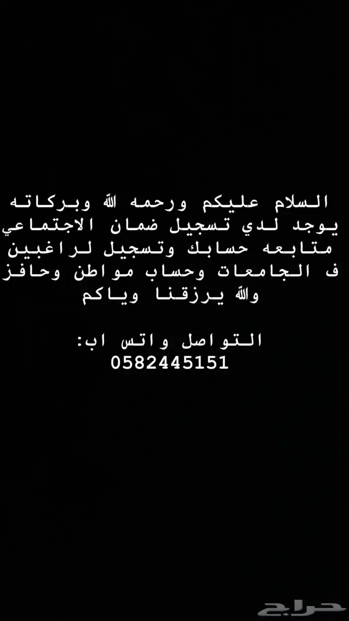 اتسجل في الضمان والحساب وضمان 0