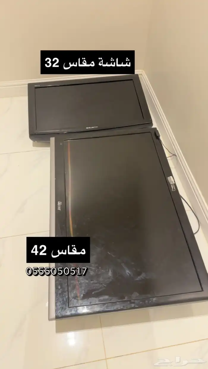 شاشة بلازما وثلاجة صغيره وشباك اسود عاكس مع حامي 3