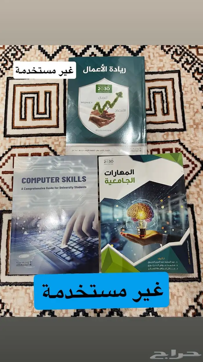كتب للبيع 1