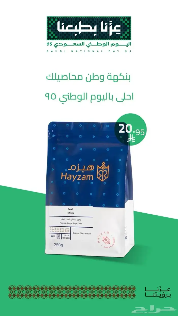 مصمم جرافيك 1