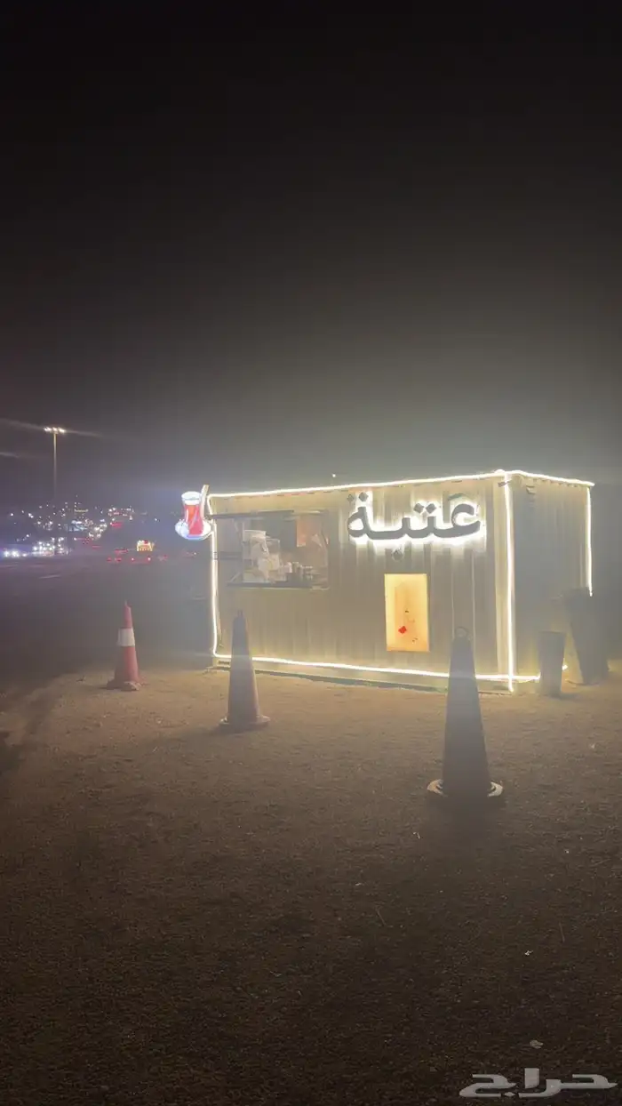 فود ترك فرصة للاستثمار جاهز 6