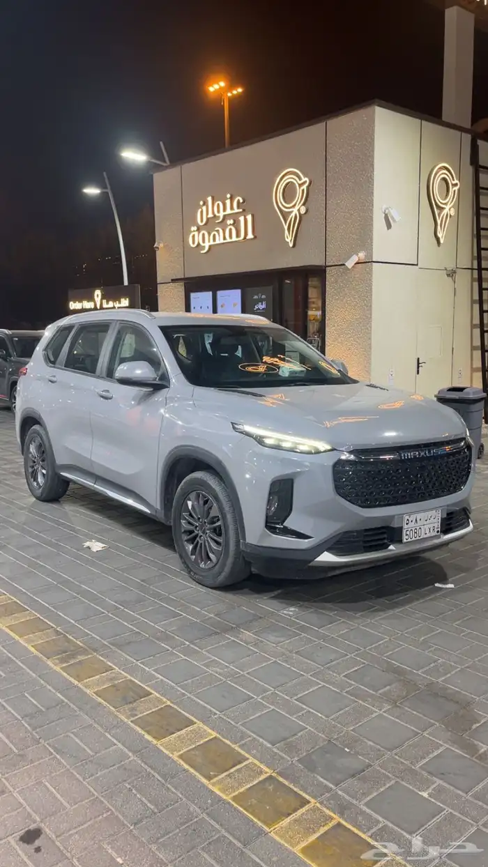 ماكسيس 2023 0