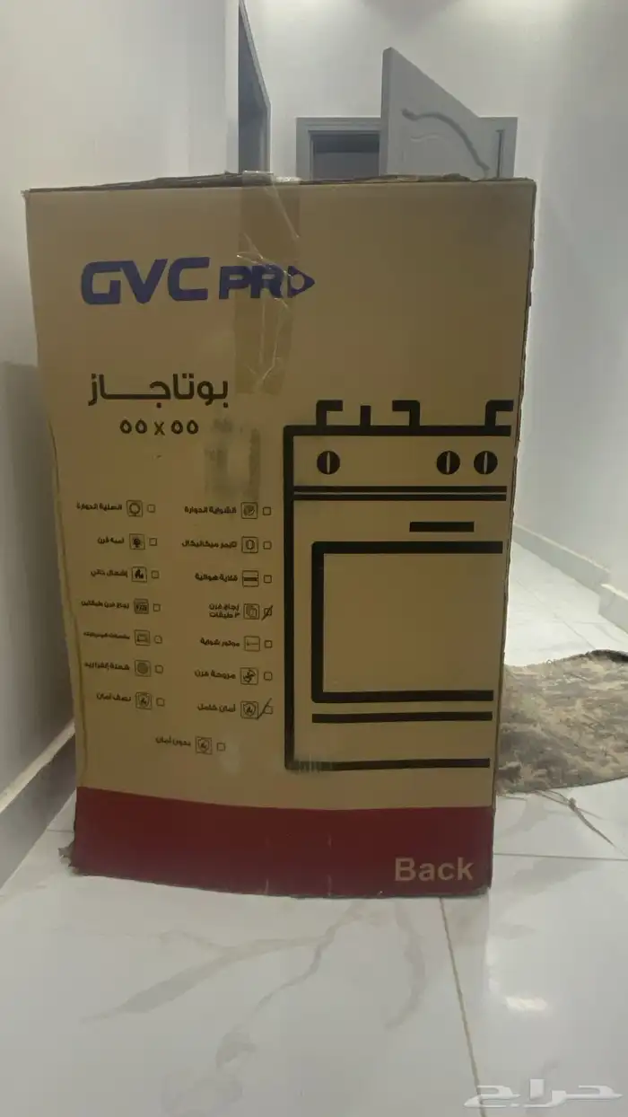 فرن غاز ( بوتاجاز ) 1
