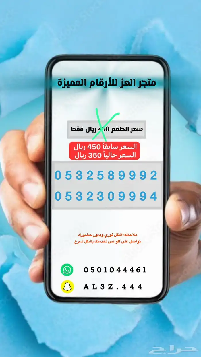 اطقم مميزة ونادرة بسعر لن يتكرر (عرض لمدة24 ساعه) 2