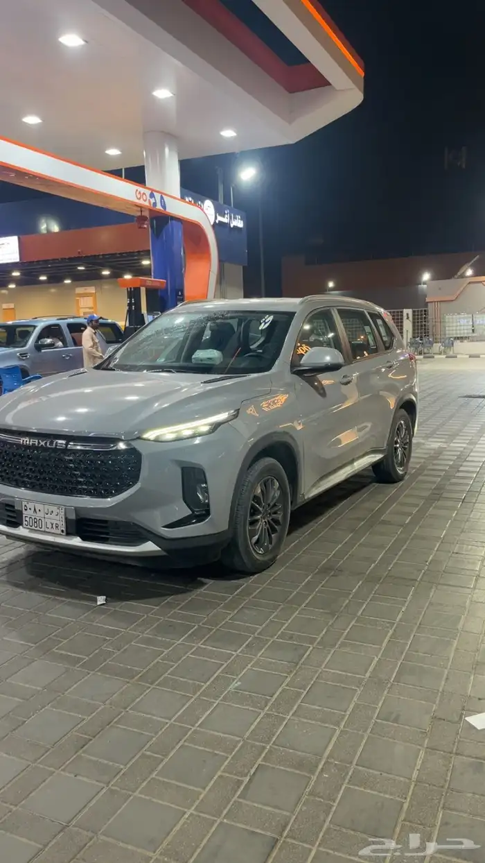 ماكسيس 2023 2