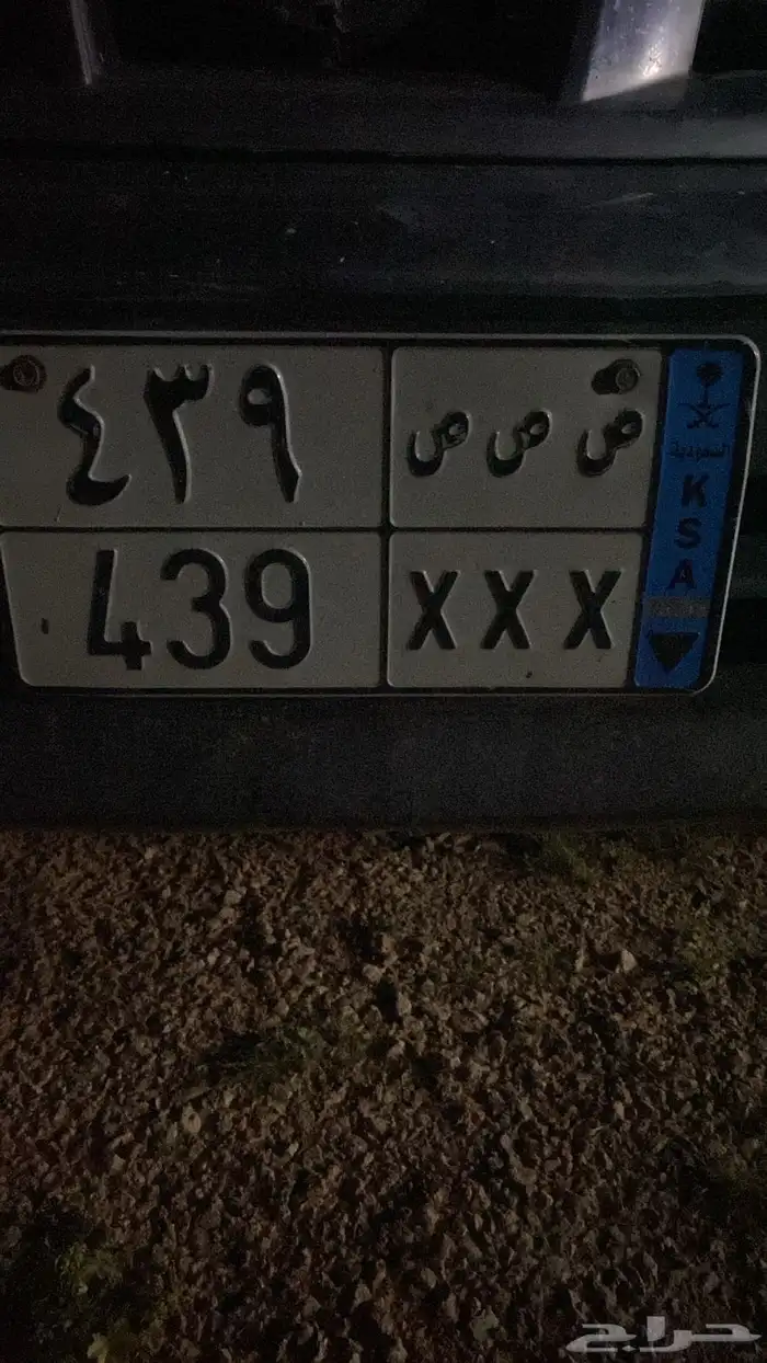 لوحة نقل للبيع 0