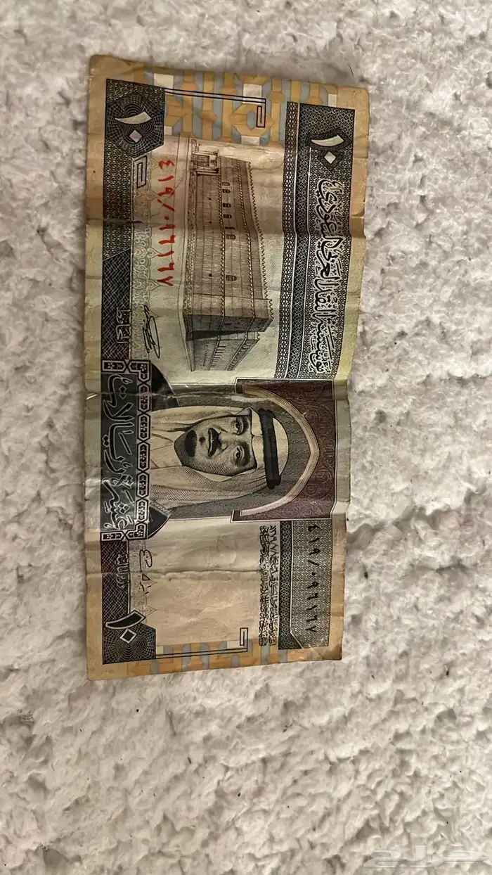 عشرة ريال قديمة 0