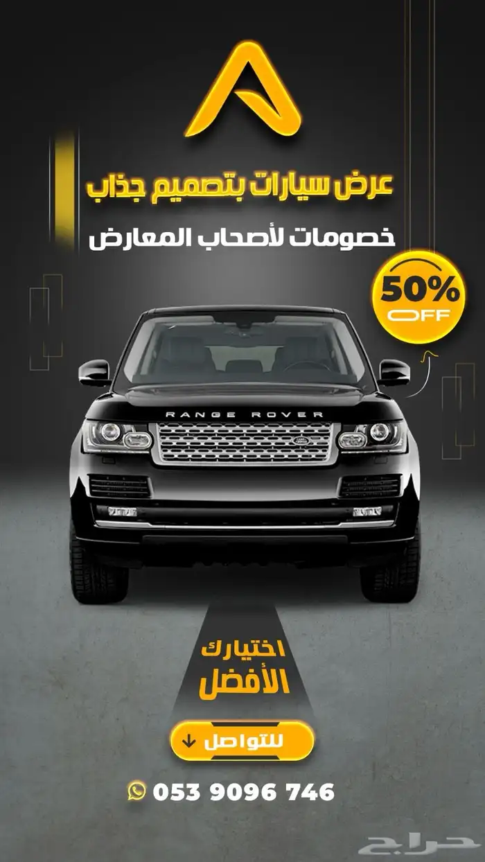 تصميمات سوشيال ميديا 0