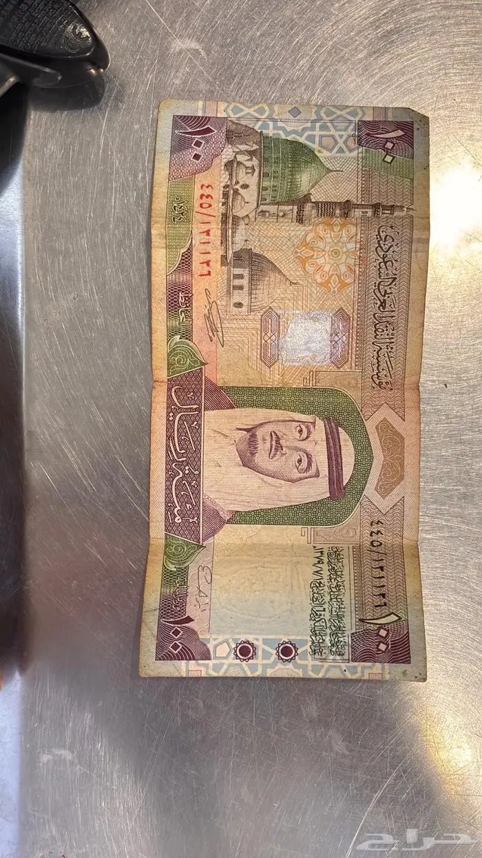 100 الملك فهد رحمة الله عليه 1