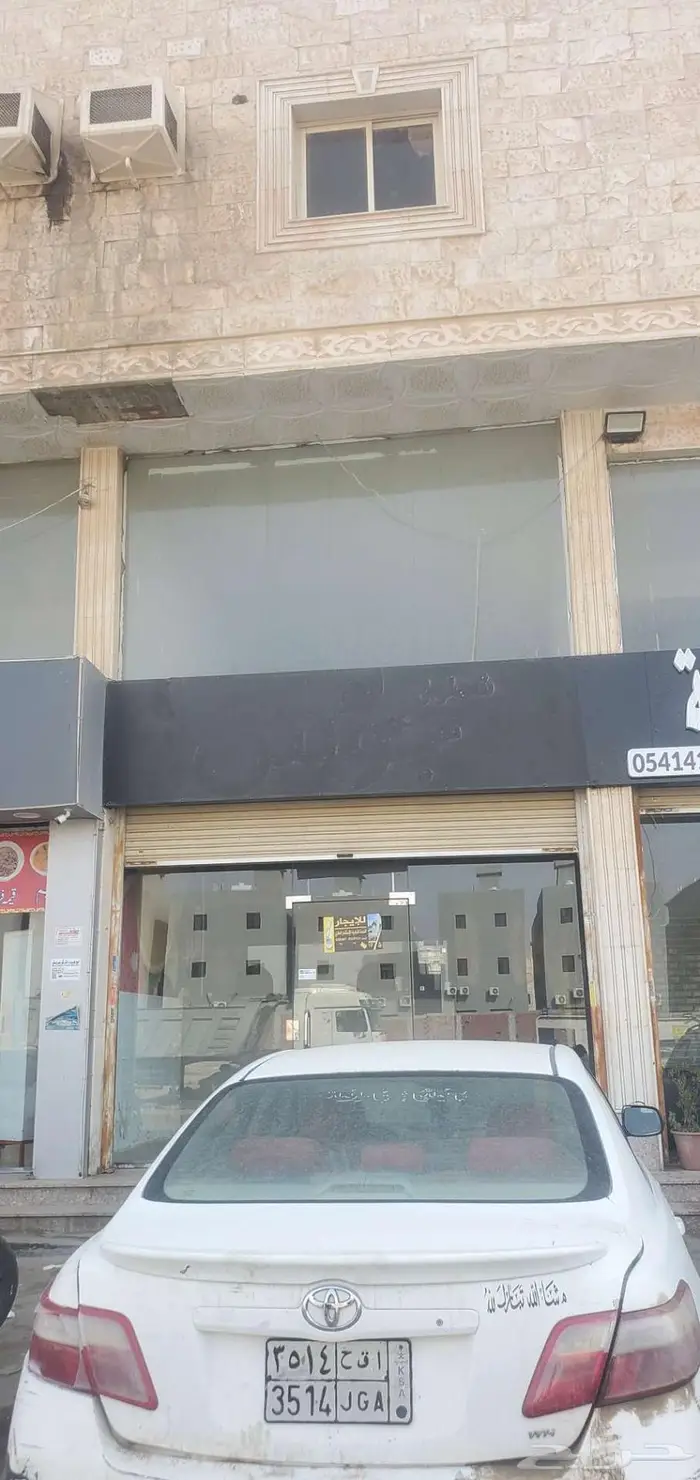 محل للايجار جده حي طيبه طريق المدينه 6