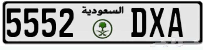 لوحه للتنازل 4