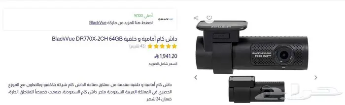 هوند اوديسي فل 2012 29