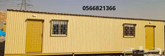 بركسات للبيع 4