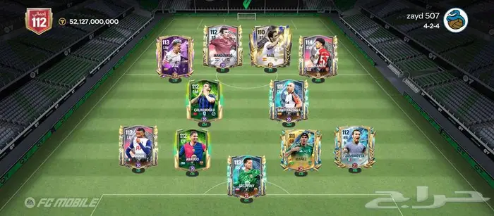 حساب فيفا موبايل الاجمالي112 للبيع 1