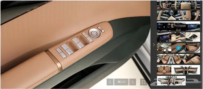 أزيرا 2025 (هايبرد) كاليجرافي 17