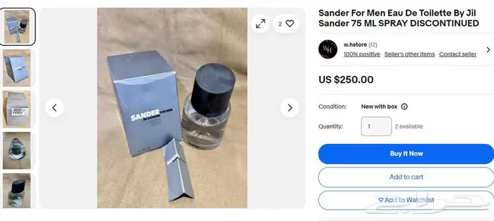 عطر جل ساندر المنقطع .. Sander for Men Jil Sander 5