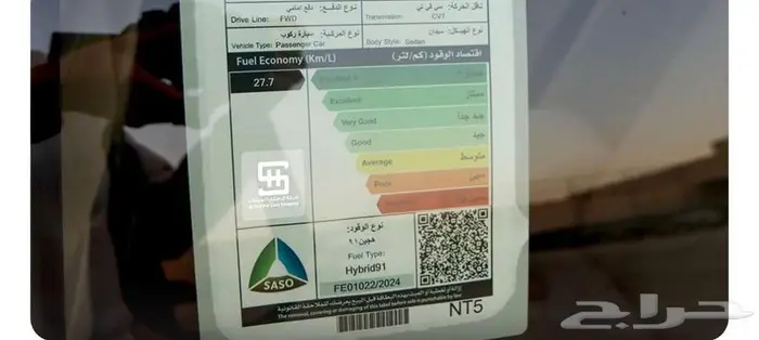 تويوتا كامرى LE هايبرد موديل 2025 كاش وأقساط جميع البنوك 8