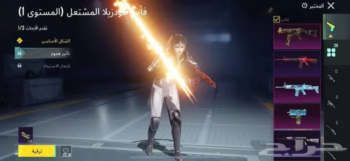 حساب ببجي مستعجلل 7