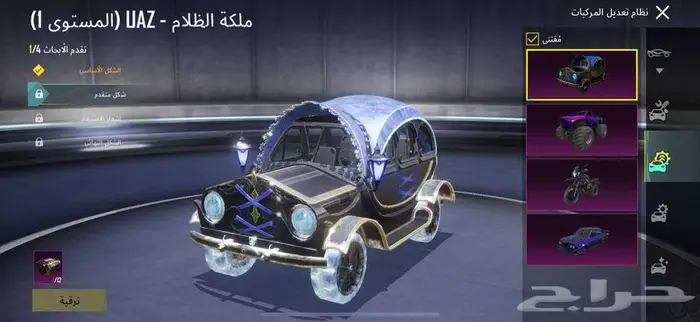 حساب ببجي مستعجلل 1