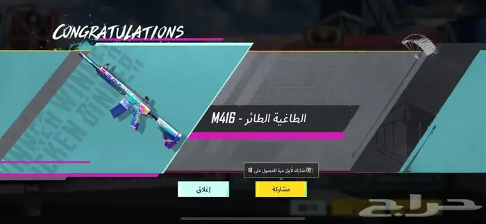 حساب ببجي 0