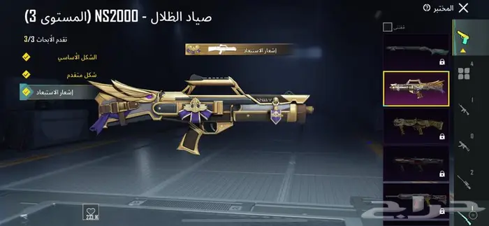 حساب ببجي 2