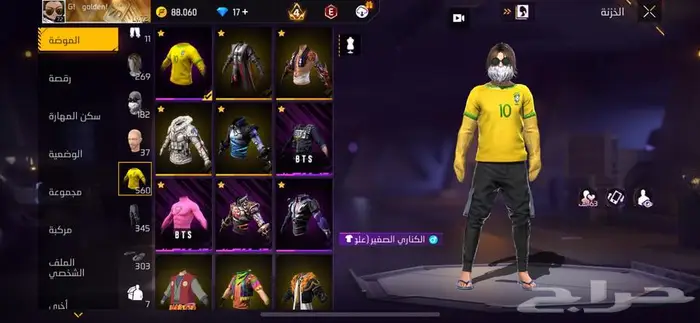 حسابات فري فاير 5