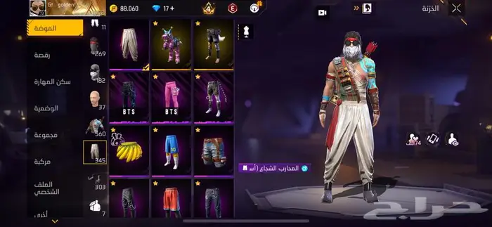 حسابات فري فاير 7