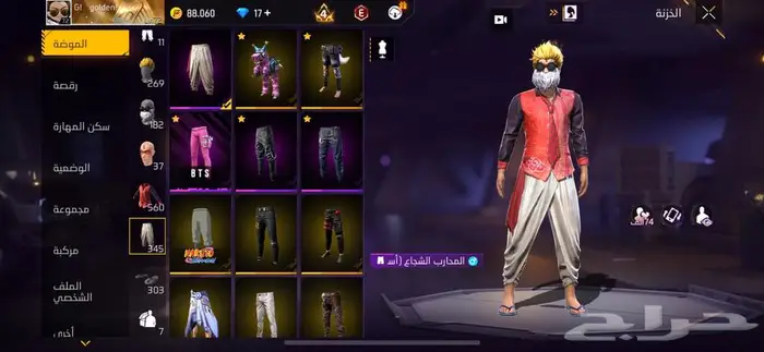 حسابات فري فاير 3